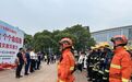沉浸式学应急、练自救!萍乡这场防灾减灾活动干货满满