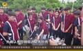 当很多学校取消春游时,湖南这所学校却坚持近20年带学生远足野炊