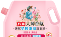顽固污渍用什么洗衣粉好?这几款“清洁力王者”值得看