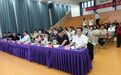 一村一品一主播 同心筑梦新农村