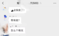 零元购!红果取消AI仿真人剧本保底,转向纯分成