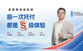 焕新而至,S级登场|凯琦供应链定义“品质物流”新标准