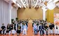 港中大(深圳)音乐学院2025年首届本科生毕业活动