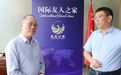 国际争议解决专家罗伟雄博士到访凤凰公证处