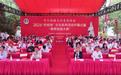 千年圣脉传大爱 五洲同心贺华诞——2026“妈祖诞”文化系列活动在莆田盛大启幕 春祭妈祖大典赓续千年非遗薪火