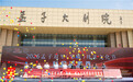 2026孟子故里(邹城)母亲文化节惠民消费季活动盛大启动