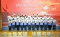 在苏州,志愿微光点亮满城书香