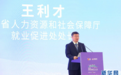 一个品牌暖万家 “河北福嫂”走进浙江