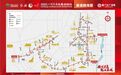 长春市人民政府发布临时管控通告