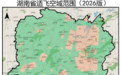 湖南省公布新版无人驾驶航空器适飞空域范围