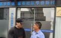 西乡网格员巡查“多看一眼”,垃圾堆里“淘”出毕业证
