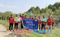 走读山东·感知济南 | “泉城劳动·世界青年”五一志愿服务行:国际学生在南山种下友谊林