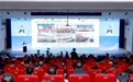 聚智赋能强基层 同心共筑健康梦 2026・第二届百强县级医院院长(河北)公益论坛成功举办