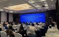 浙江省贸促会成功举办全省贸促系统原产地签证员业务培训暨自贸协定推广及应用案例发布仪式