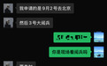 “特种兵王”落网!