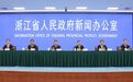 更大力度、更实举措、更优服务!浙江出台“民营经济新增13条”