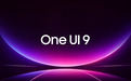三星One UI 9.0系统Beta测试计划公布,首批支持Galaxy S26系列手机