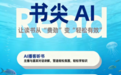 2026年这几款听书软件,让通勤路上秒变充实时光