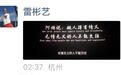 无忧传媒创始人凌晨发朋友圈,配图“无情无义的人不能交往”