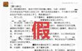 事发湖北!一堂“消防课” 等来收款码!