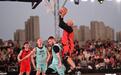 2026国际篮联三人篮球西安挑战赛开赛在即