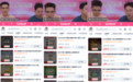 李佳琦超级“618”首场预热:百万支“小样”先行开售