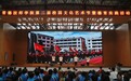 常德技师学院校园文化艺术节经典诵读大赛精彩上演