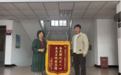 禄口街道茅亭社区:高效办理解民忧 居民致谢送锦旗