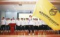 2026中冠联赛大区赛(宝鸡赛区)5月18日开赛