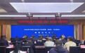 骑行礼泉 穿越盛唐|2026年中国公路自行车联赛(礼泉站)将于5月28日至6月1日开赛