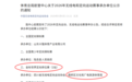 这项国际赛事落地台州