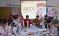 禄口街道茅亭社区:话劳动做手作 银发茶话会温情迎五一