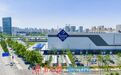 倒计时!济南山姆本周五正式开业!多款限定新品同步首发