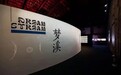 威尼斯双年展国家馆:诗意梦溪与人气“海洋”