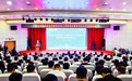 青岛西海岸新区产教联合体工作推进会暨实体化运作成果发布会在青岛职业技术学院举行