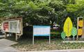 南京市建邺区江心洲街道:推进精细化网格管理 提升便民服务质效