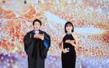 港中大(深圳)祥波书院2024毕业季系列活动