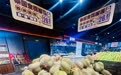 价降量涨AI助手帮选SoEasy 兰州人实现榴莲自由了吗