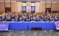 2026 RCEP区域发展媒体智库论坛在海口举行