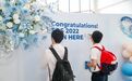 港中大(深圳)数据科学学院2022年本科生毕业活动