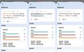 2026年雅思口语APP评测:三款人气应用分析