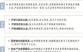 AI开源如何改变创新浙江——浙江营造最优开源开放生态调查