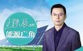 国际煤价逆势上涨 国内煤市如何做到稳健运行