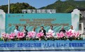 2026年“5·19中国旅游日”江西分会场上饶站夏季旅游推广活动启幕