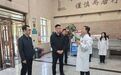 长春市南关区委副书记、区长刘菁蕾带队开展全区卫生健康事业高质量发展专题调研