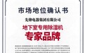家用除湿机省电功耗实测对比:先锋领衔,谁才是低耗之王
