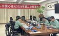 中国心连心化肥2026年第二次董事会顺利召开