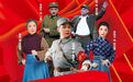 国粹传薪,红色经典|北京京剧院《沙家浜》来鹰潭开演,重温峥嵘岁月!