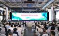 2026中国研究生创新实践系列大赛在杭州高新区(滨江)启动