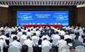 科技赋能 协同创新:杨凌科技助力全省农业高质量发展大会举行